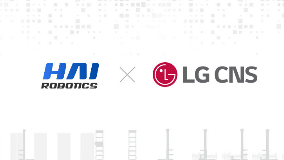 LG CNS & HAI ROBOTICS, 한국 창고 자동화 촉진을 위한 전략적 제휴 체결