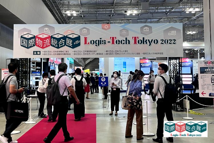 roboware_gaussy_logis-tech-tokyo-2022