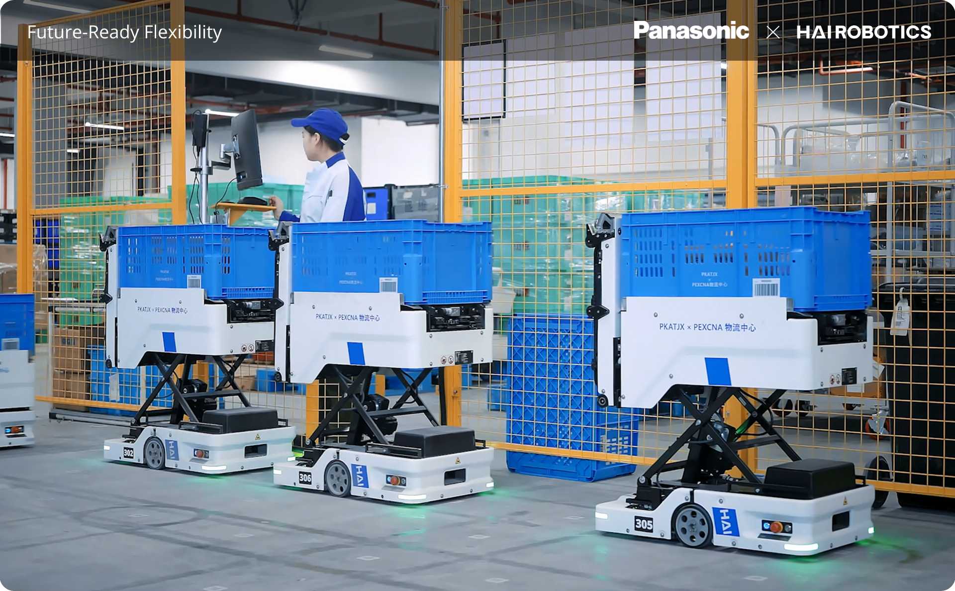パナソニック物流とHAI ROBOTICS、スマート倉庫システムで製造物流を高度化