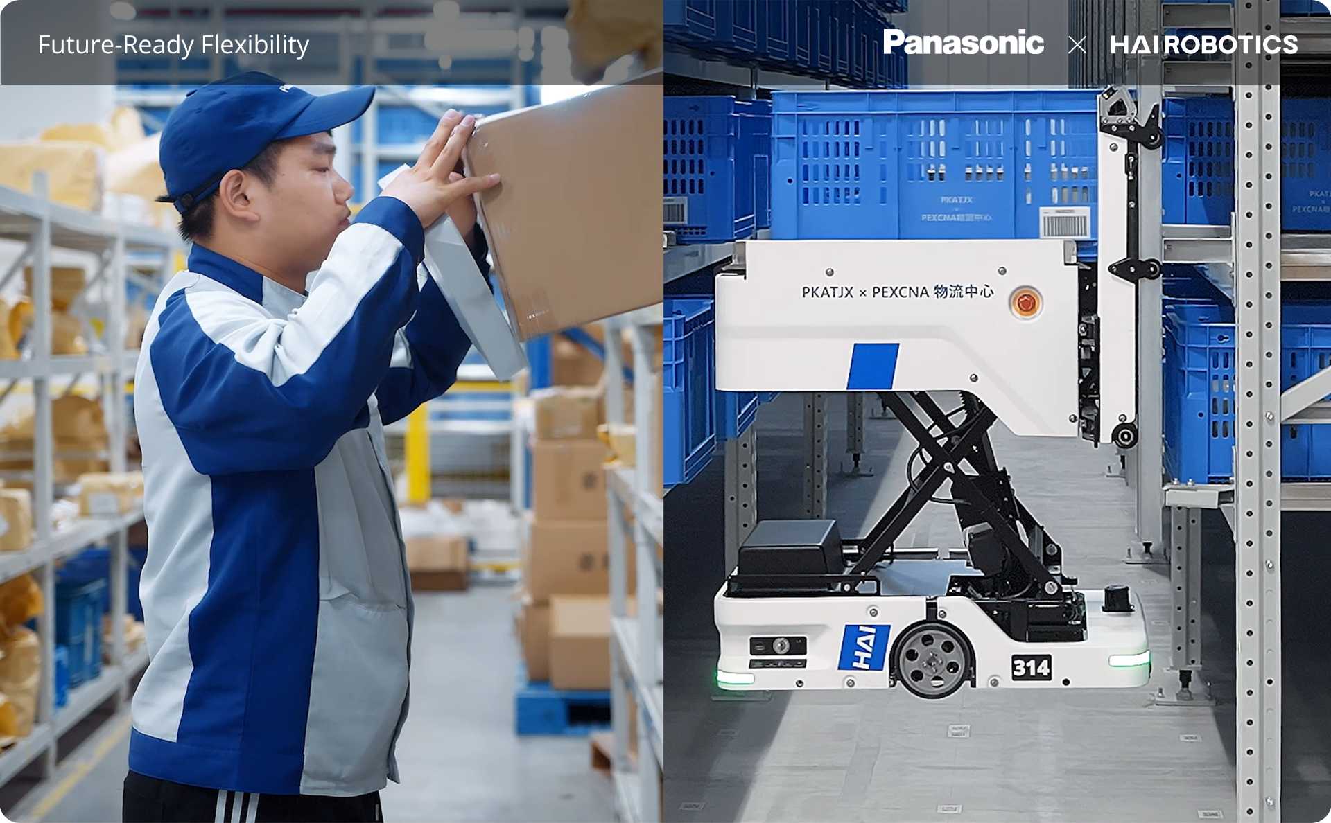パナソニック物流とHAI ROBOTICS、スマート倉庫システムで製造物流を高度化