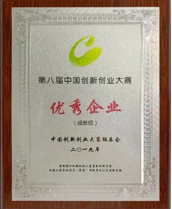 innovation and enterpreneurship award