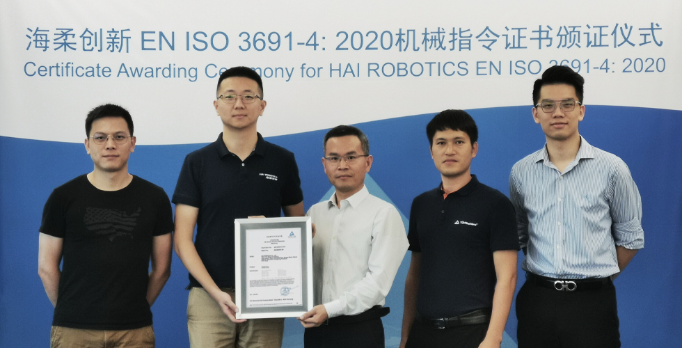 HAI ROBOTICS는 HAIPICK ACR 시리즈에 대한 유럽 CE 마크를 획득했습니다.