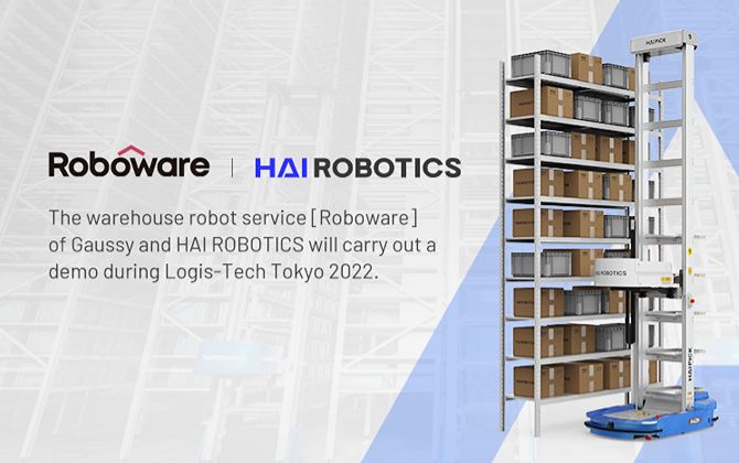 HAI ROBOTICS 일본과 Gaussy가 로봇 구독 서비스 및 Logis-Tech Tokyo 2022에서 HAIPICK A42N을 전시하기 위해 협력할 예정입니다.