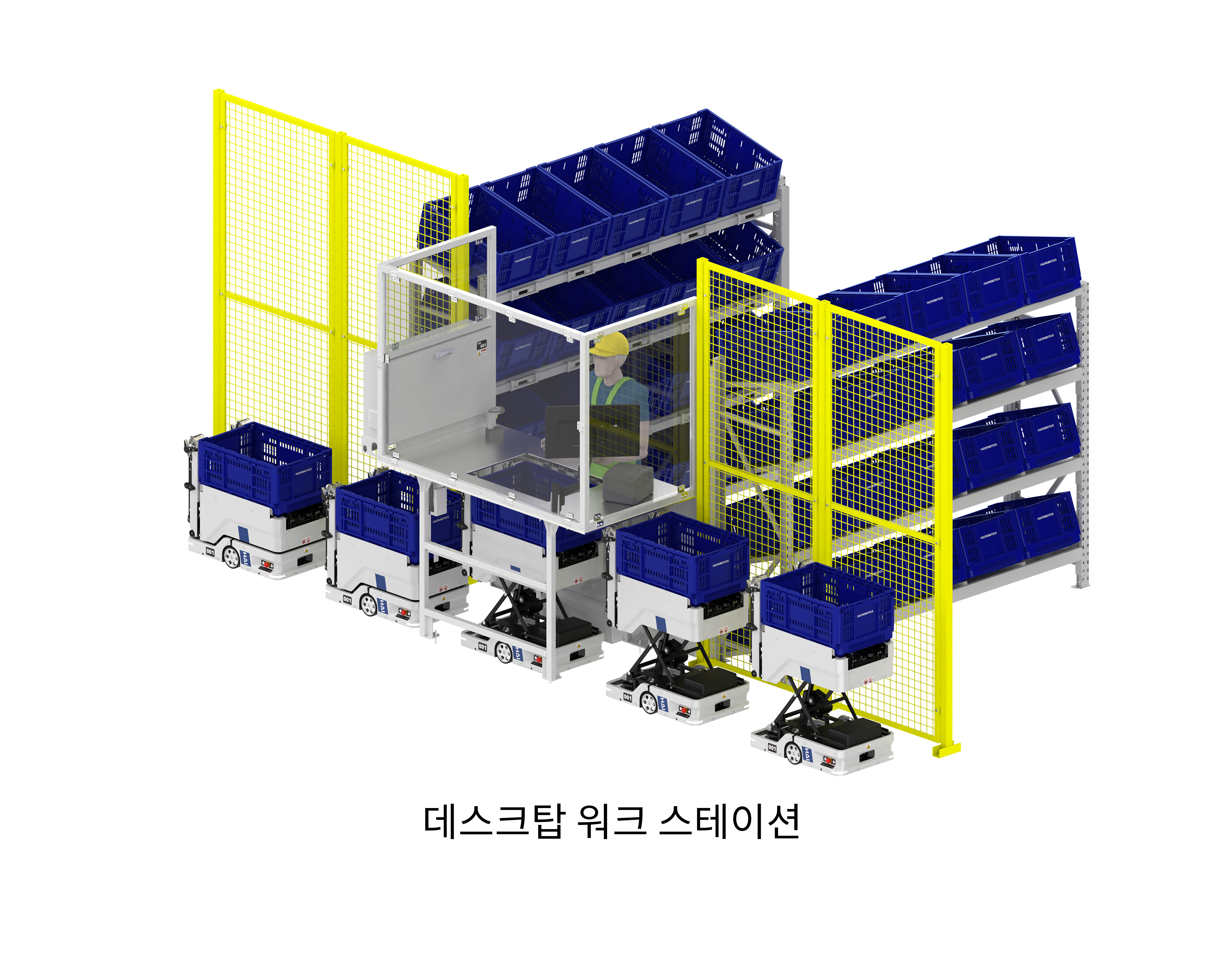 워크 스테이션