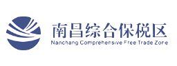 nanchang free trade zone logo