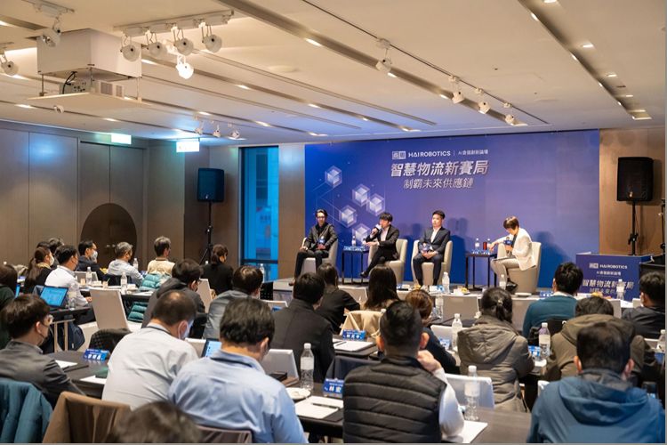 AI Warehousing Innovation Forum