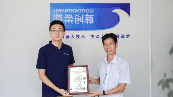 Hai Robotics Obtains ISO 9001 International Quality Management System Certification