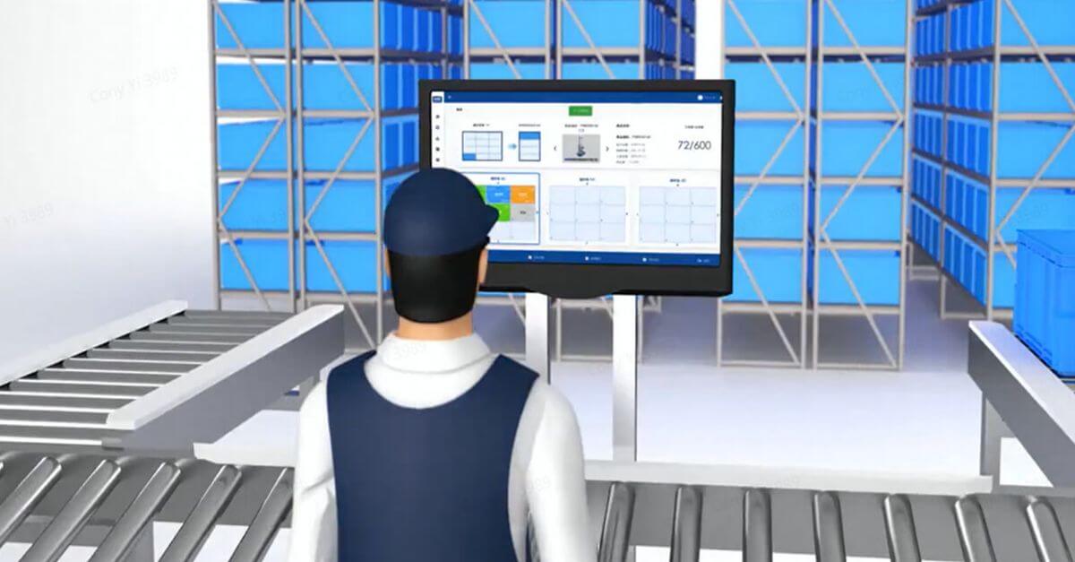 HaiQ Software Platform