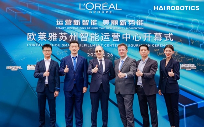  L'Oréal China's First SMART Fulfillment Center
