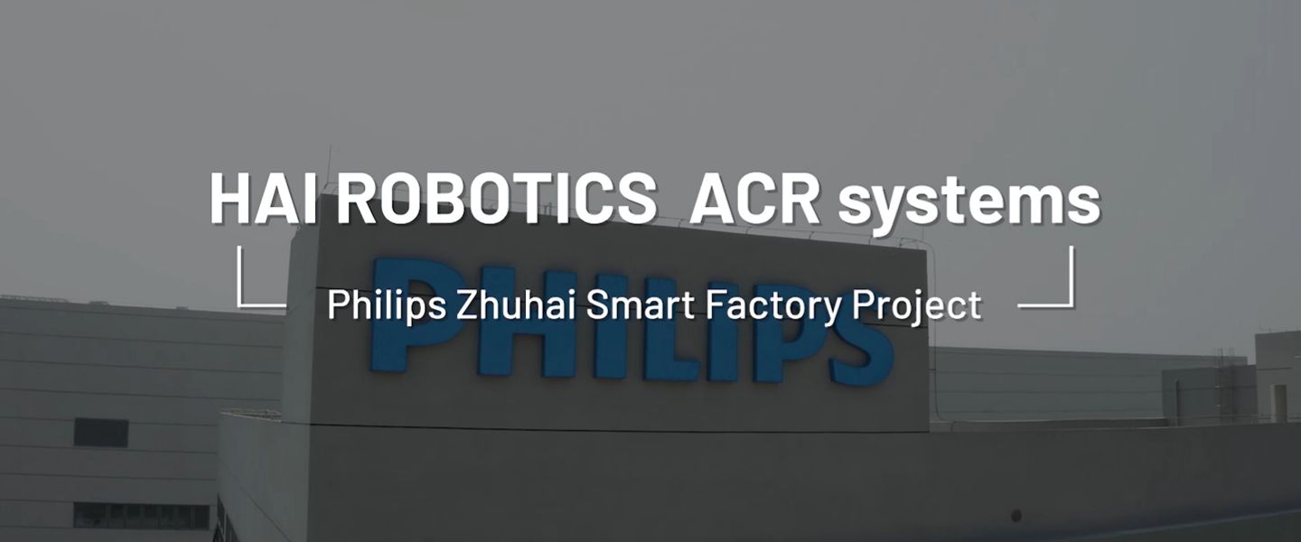 Philips Intelligent Manufacturing Robot Factory Automation