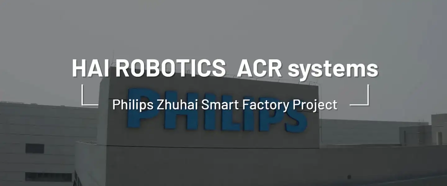 Philips Intelligent Manufacturing Robot Factory Automation
