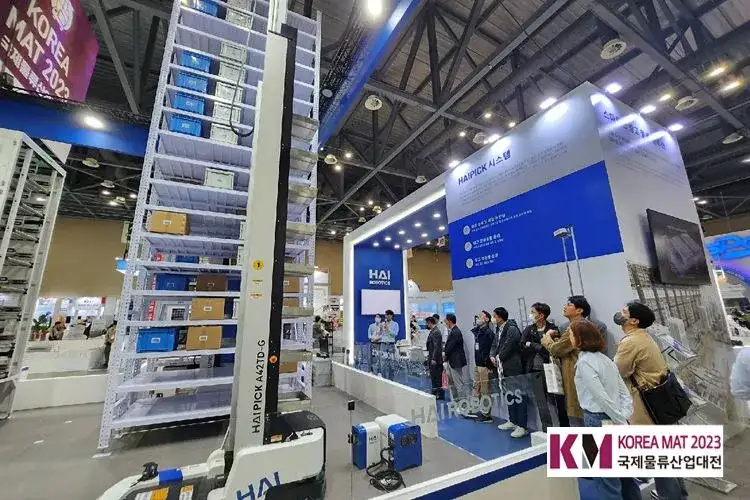 korea mat 2023