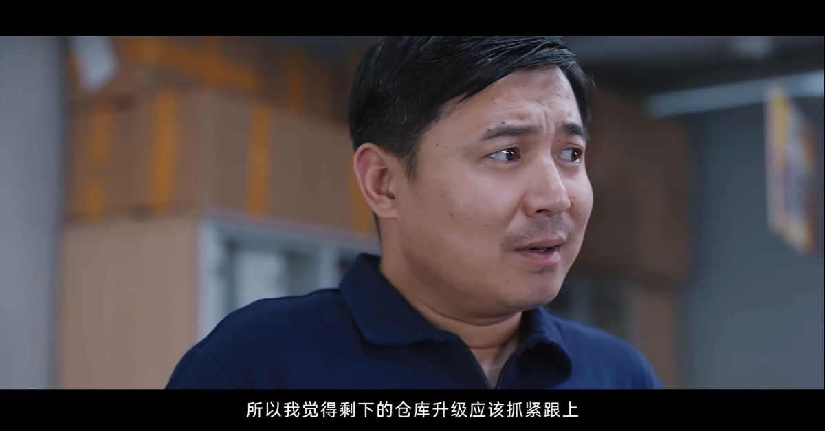 所以我觉得剩下的仓库升级应该抓紧跟上